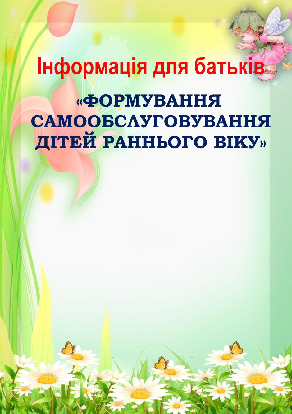 0602crgg-e872-940x1329.jpg
