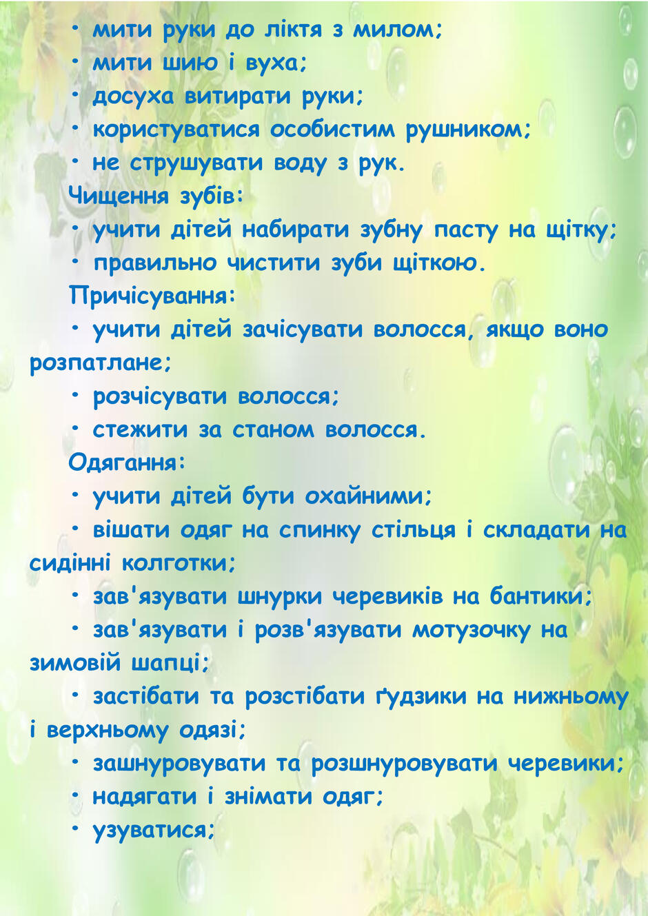 0602crgp-4f54-940x1329.jpg