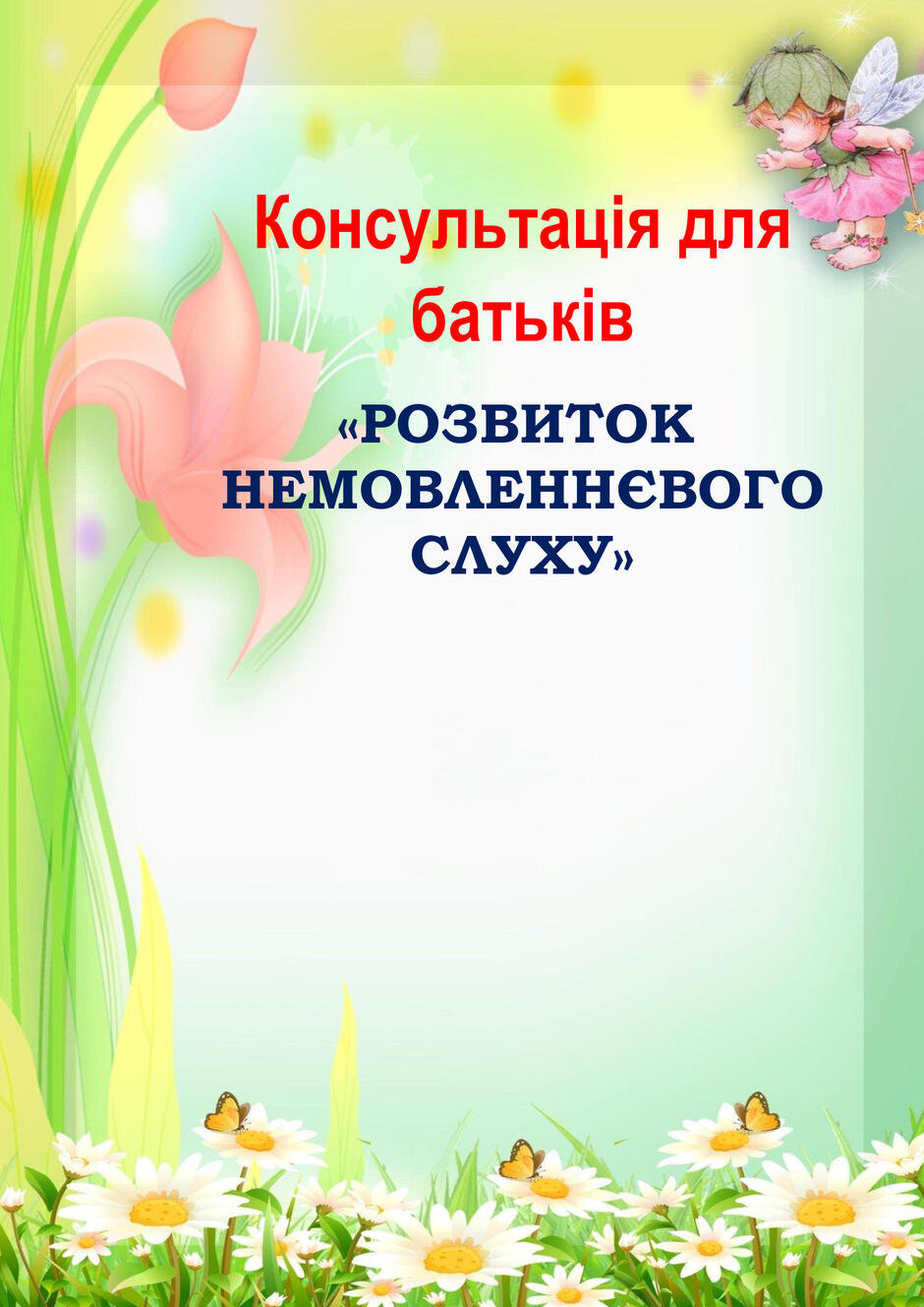 0602crmv-1e04-940x1329.jpg