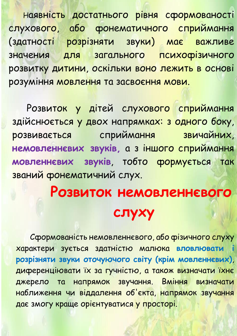 0602crmw-a8c9-940x1329.jpg