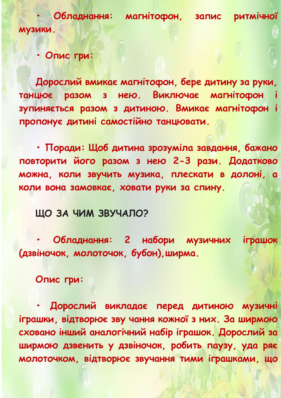 0602crn0-3026-940x1329.jpg