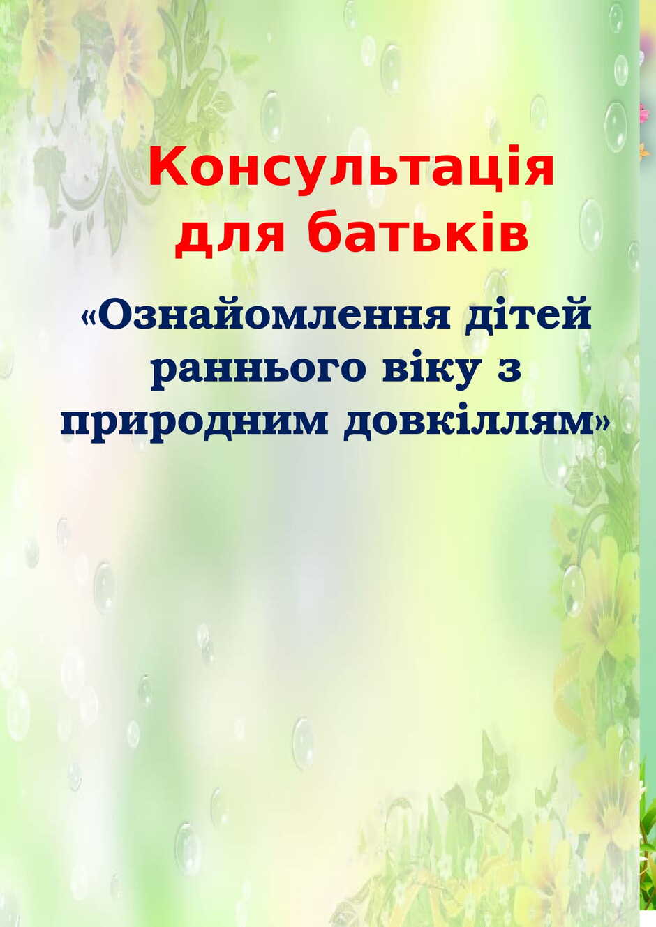 0602crqu-92ba-940x1329.jpg