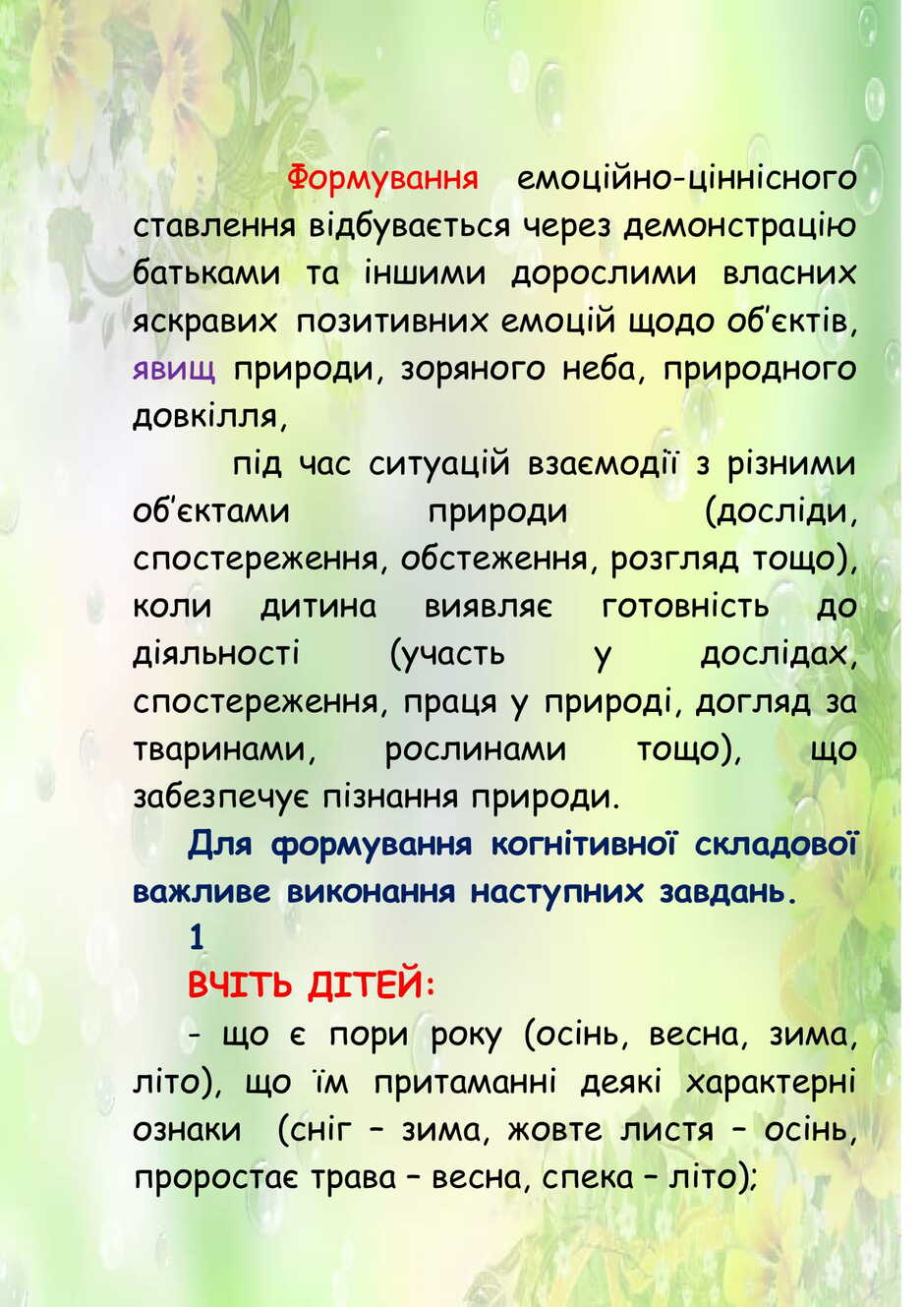 0602crqv-9ed2-940x1329.jpg