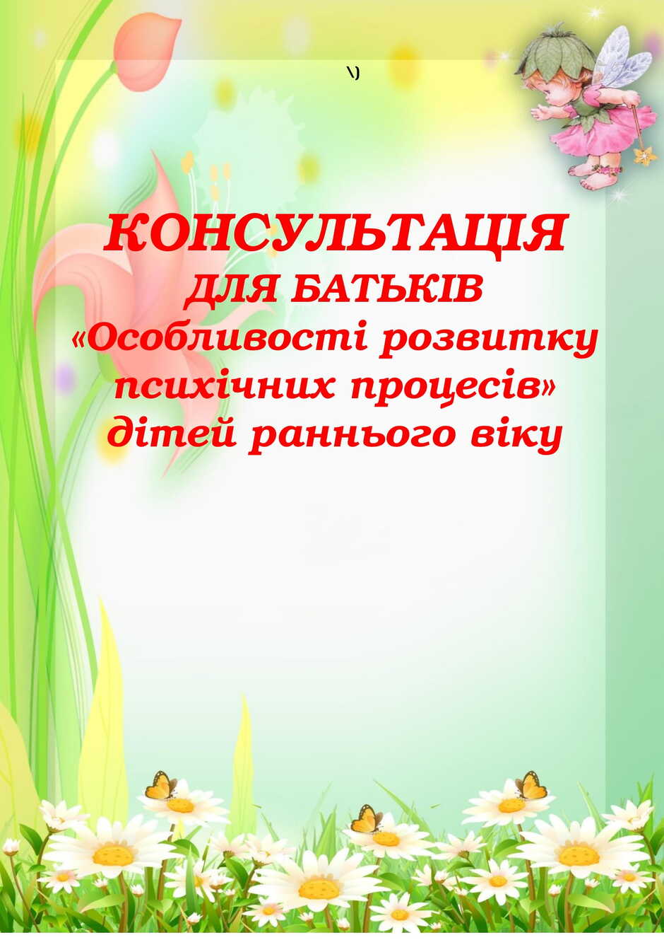 0602crth-1382-940x1329.jpg