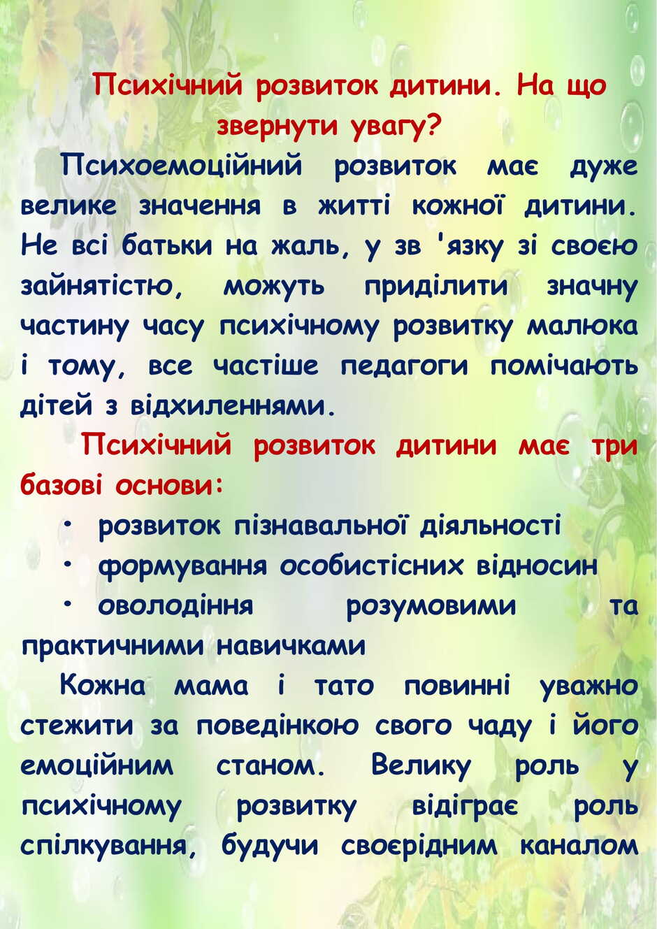 0602crti-6f71-940x1329.jpg