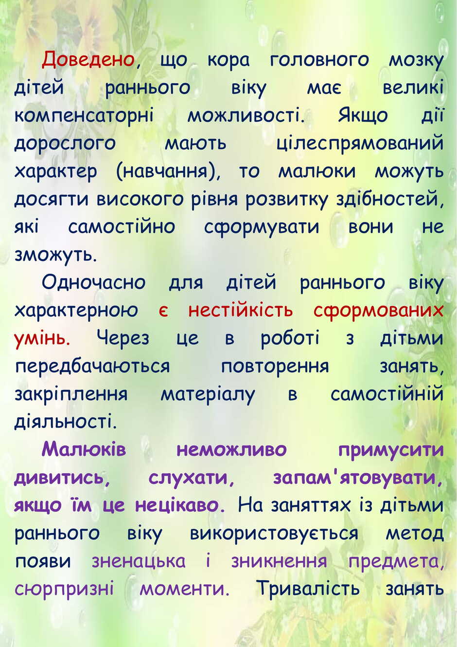 0602crtl-fadd-940x1329.jpg