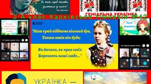 ГЕНІАЛЬНА ЛЕСЯ УКРАЇНКА!