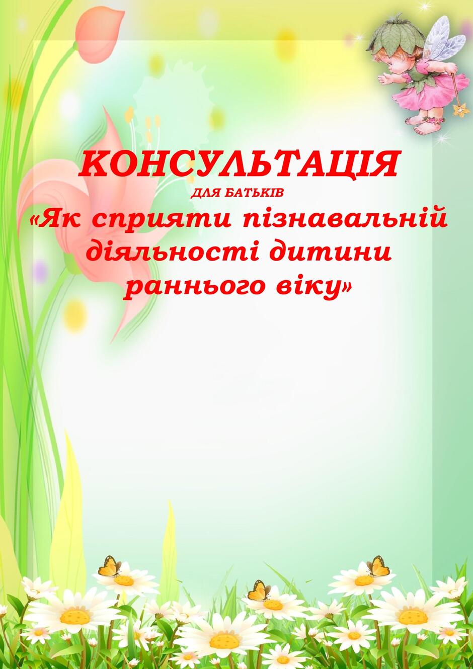 0602csje-2fb0-940x1330.jpg