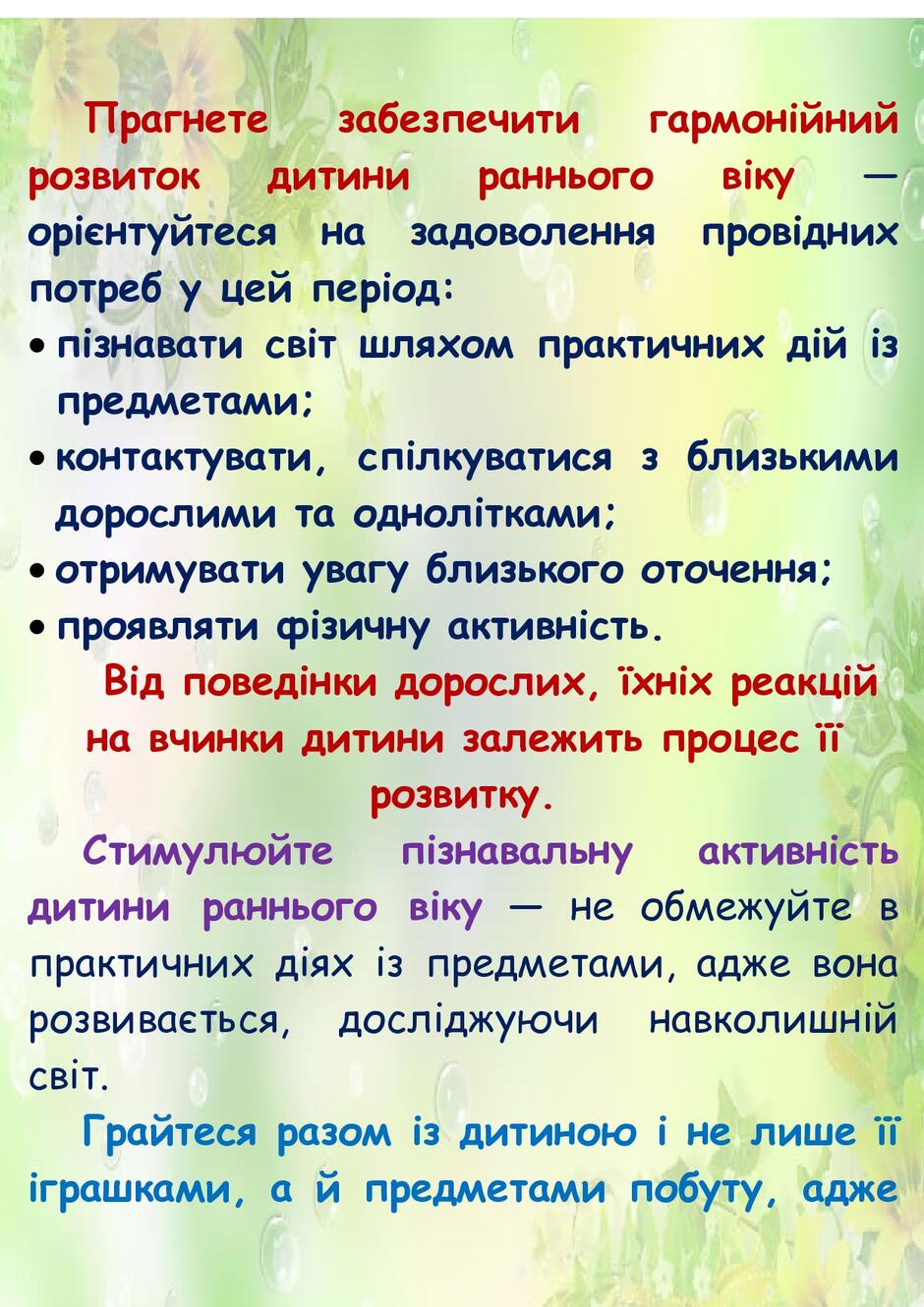 0602csjg-bf21-940x1330.jpg