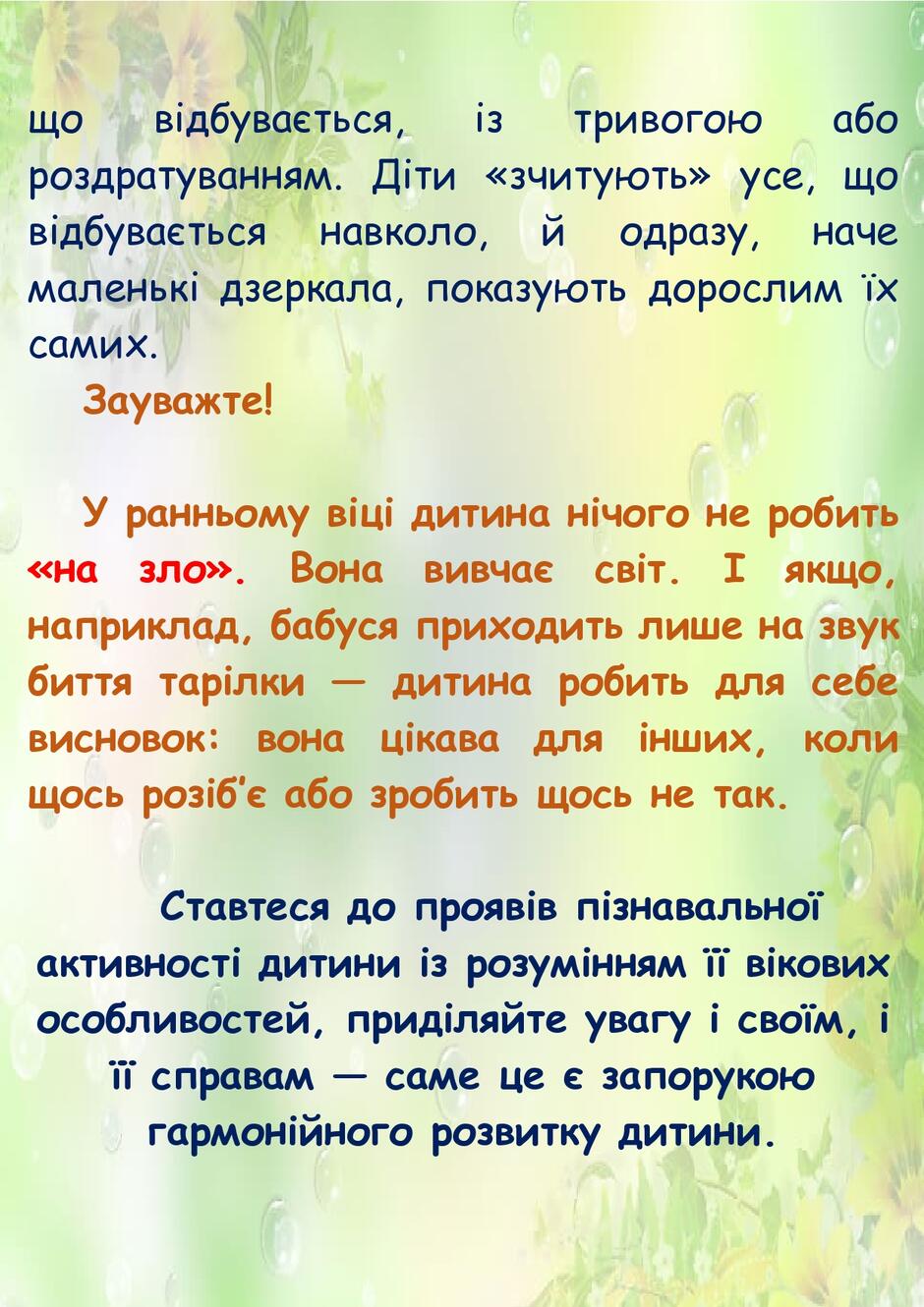 0602csji-a009-940x1330.jpg