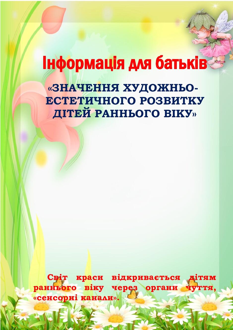 0602ct5m-8e09-940x1330.jpg