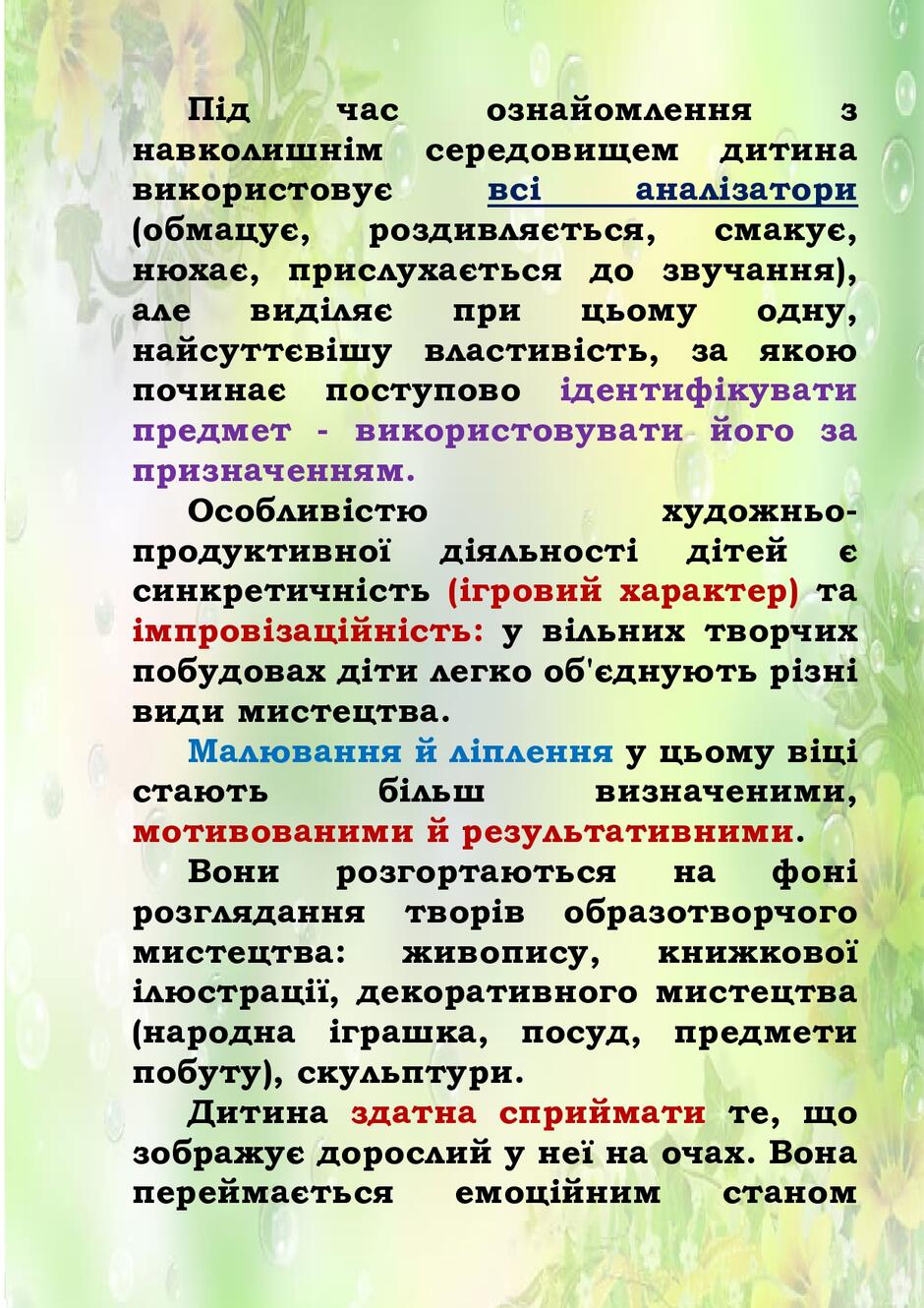 0602ct5p-9a8c-940x1330.jpg