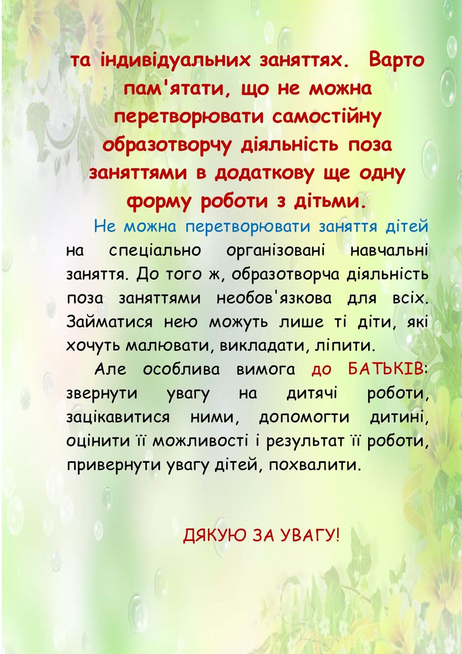 0602ct5t-83e0-940x1330.jpg