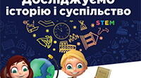 5 кл НУШ Практичне заняття.  Робота з контурною картою "Україна та її сусіди"