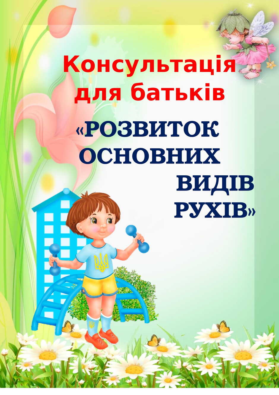 0602ctjl-5f4b-940x1329.jpg