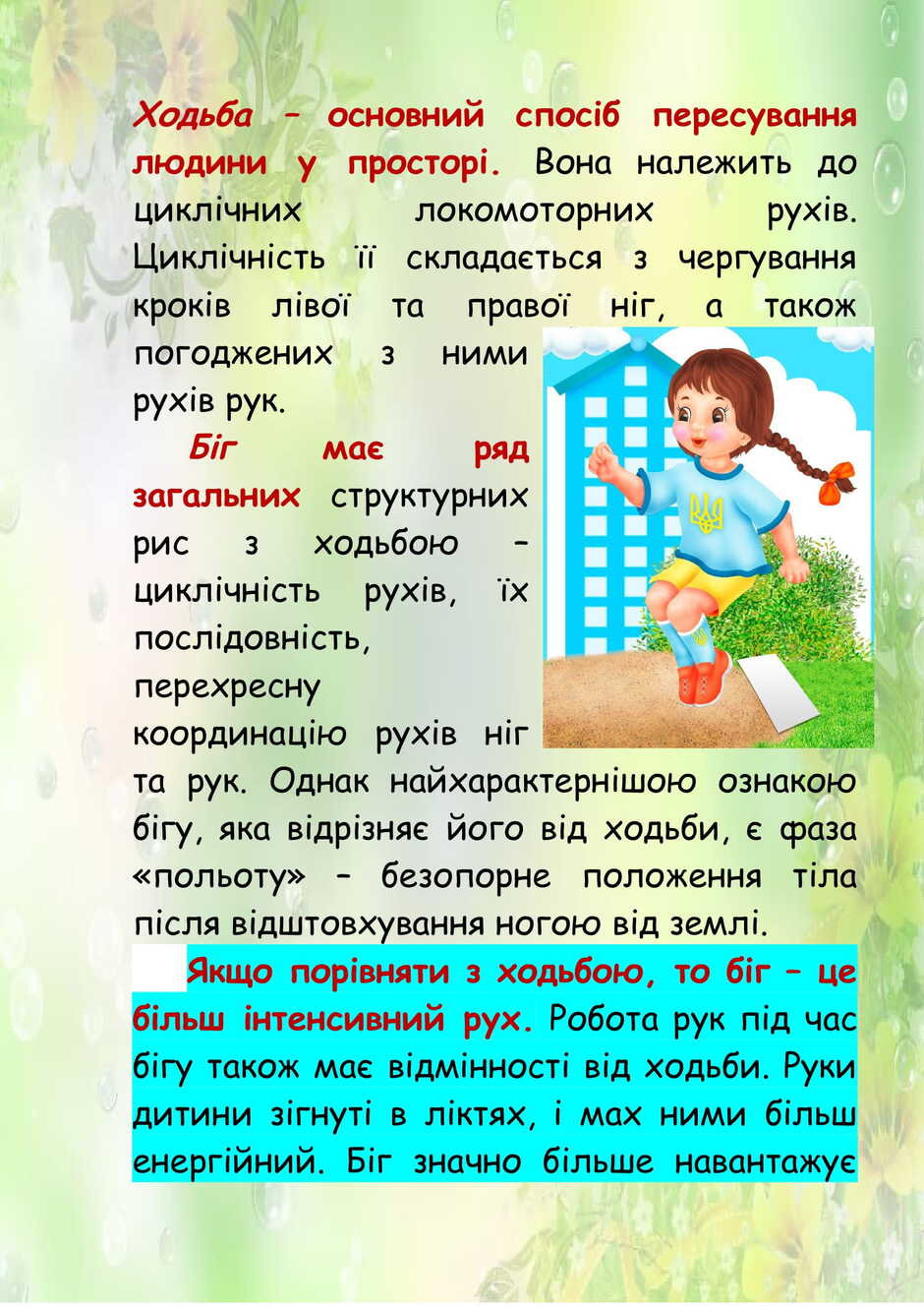 0602ctjn-772b-940x1329.jpg