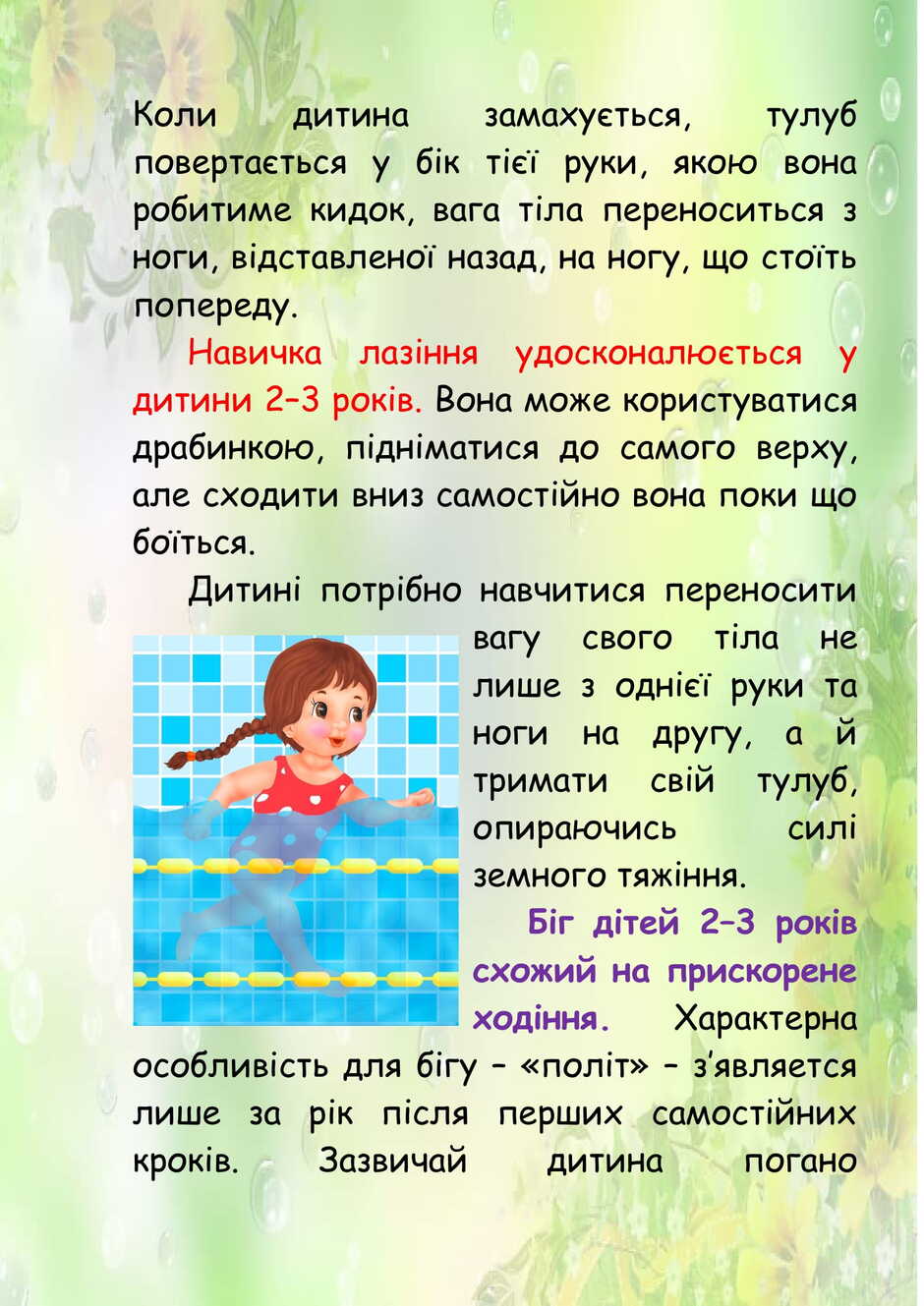 0602ctjw-0c96-940x1329.jpg