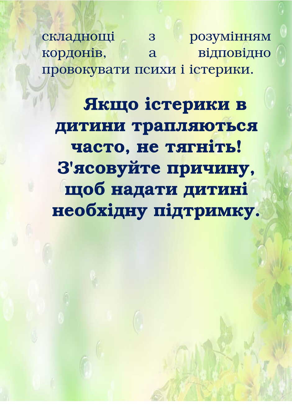 0602cttl-6c47-940x1329.jpg