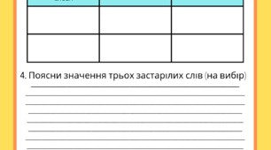 Робота для перевірки групи результатів 2" Працює з текстом"