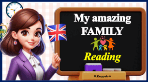 Презентація "My amazing family " Unit 2, Lesson 3