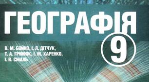 Світове господарство