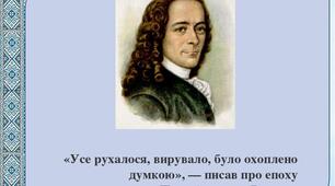 Література Просвітництва