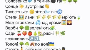 Цікава ідея "перепрочитання" поезії Т. Шевченка