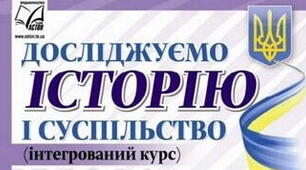 Населення. Громадяни України.