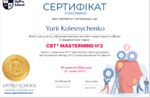  КПТ