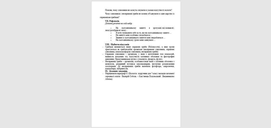 0602d9zl-b3f4-940x444.png