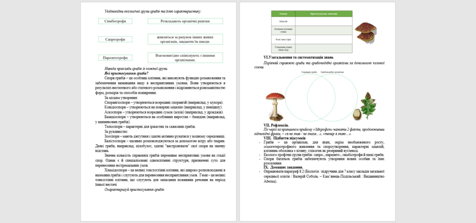 0602da6b-6e76-940x442.png