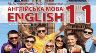 Phrasal Verbs/Idioms