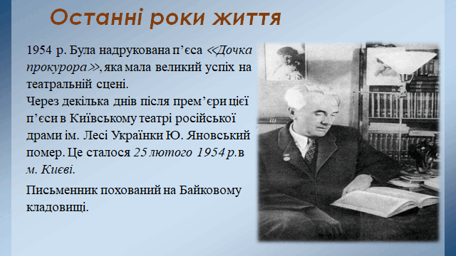 0602dady-a1c5-709x399.png