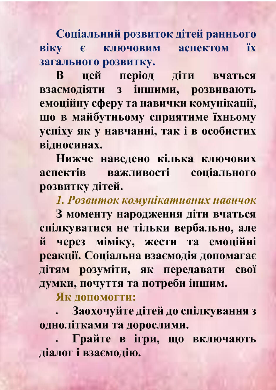 0602dcgr-898d-940x1329.jpg