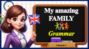 Презентація "My amazing family.  Relative pronouns" Unit 2, Lesson 4