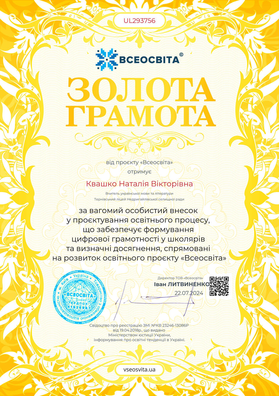 0602df0a-8180-940x1330.jpg