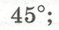 0602dgef-9794-86x44.png