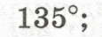0602dgeg-93ed-115x42.png