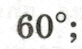 0602dgi2-ceed-82x49.png
