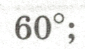 0602dgj0-b7fd-85x49.png