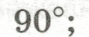 0602dgj5-e27a-89x37.png