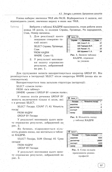 0602dirs-700a-386x594.png