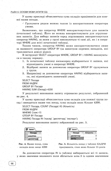 0602disa-2d2b-384x593.png