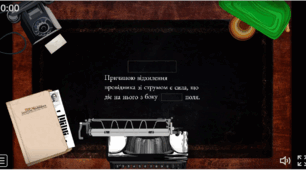 Інтерактивна вправа  “СИЛА АМПЕРА”.