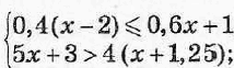 0602dlvl-7c90-214x62.png