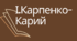 Критерії оцінювання навчальних досягнень ліцеїстів за темою "Іван Карпенко-Карий". 10 клас"