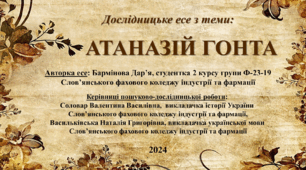 Борці здобувають світ