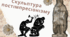 Скульптура постімпресіонізму