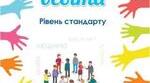 10 клас Громадянська освіта  Які права як люди ми маємо?