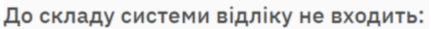 0602duv4-118b-431x29.png